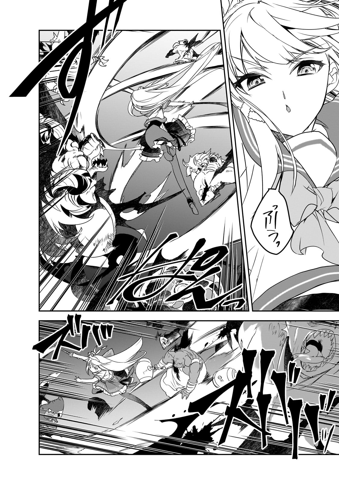 Isekai Mahou wa Okureteru! Chap 51 - Next Chap 52