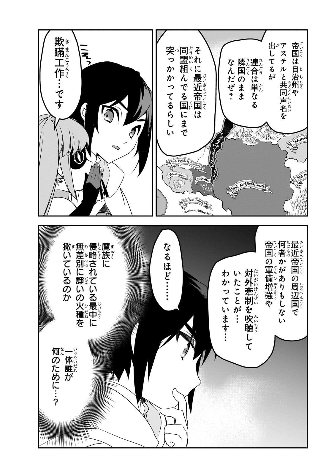 Isekai Mahou wa Okureteru! Chap 51 - Next Chap 52