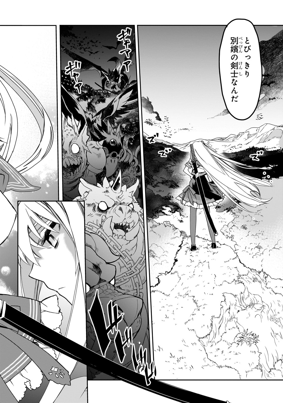 Isekai Mahou wa Okureteru! Chap 51 - Next Chap 52