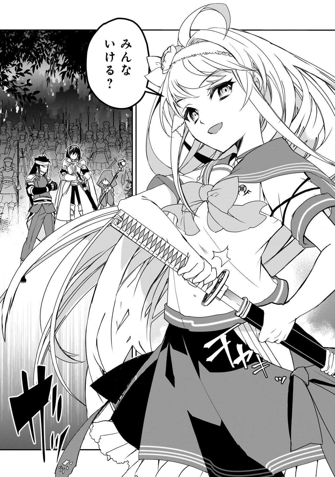 Isekai Mahou wa Okureteru! Chap 51 - Next Chap 52