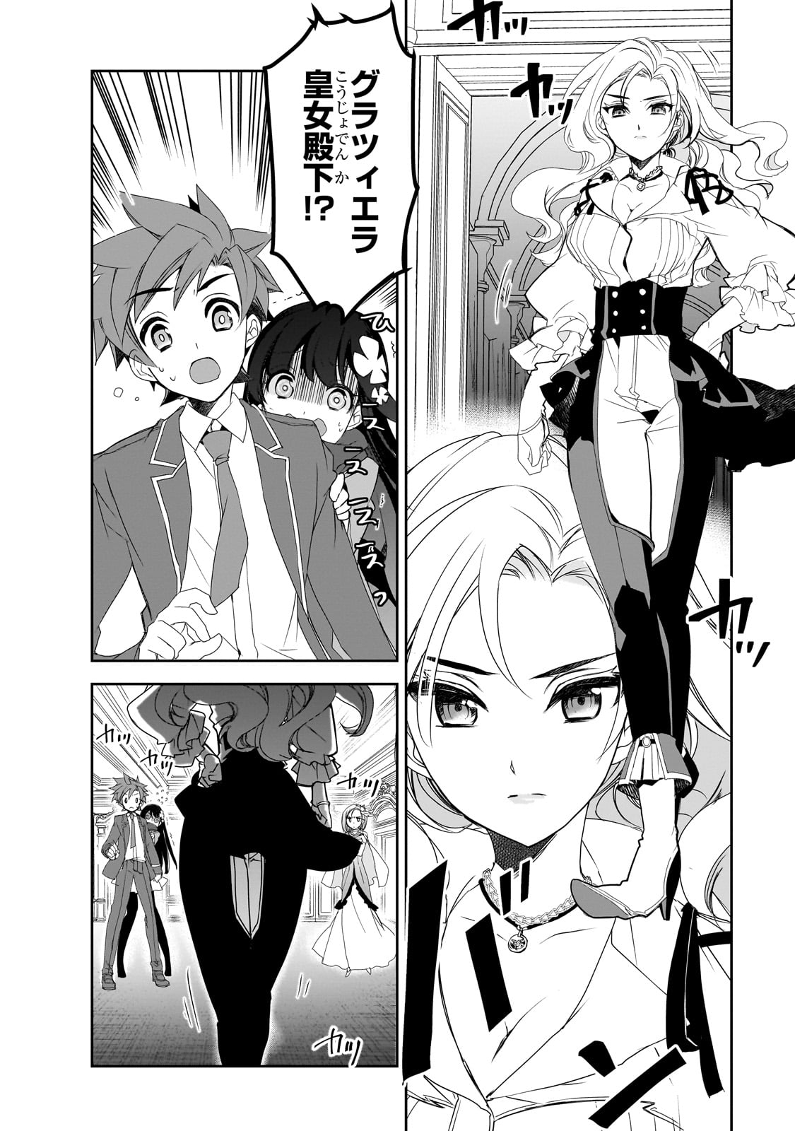 Isekai Mahou wa Okureteru! Chap 52 - Next Chap 53