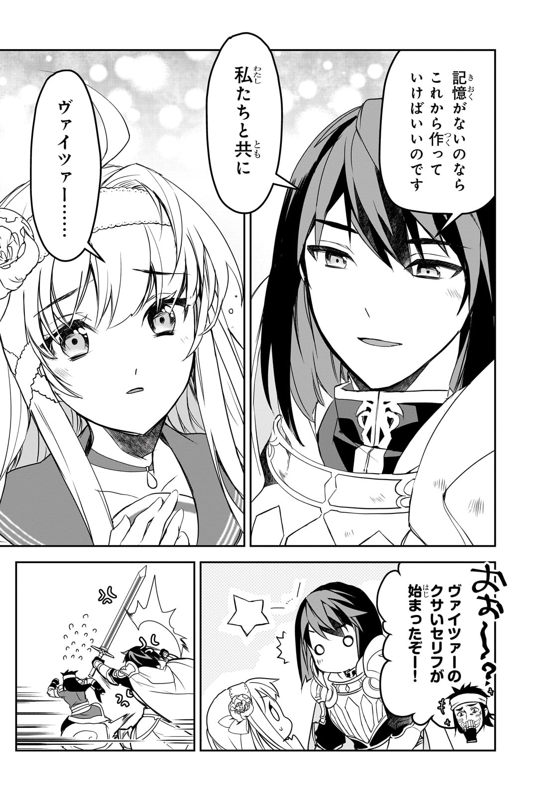 Isekai Mahou wa Okureteru! Chap 52 - Next Chap 53