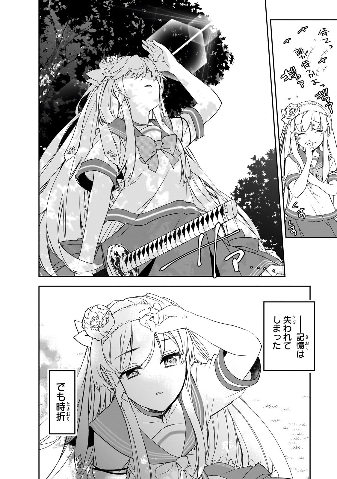 Isekai Mahou wa Okureteru! Chap 52 - Next Chap 53