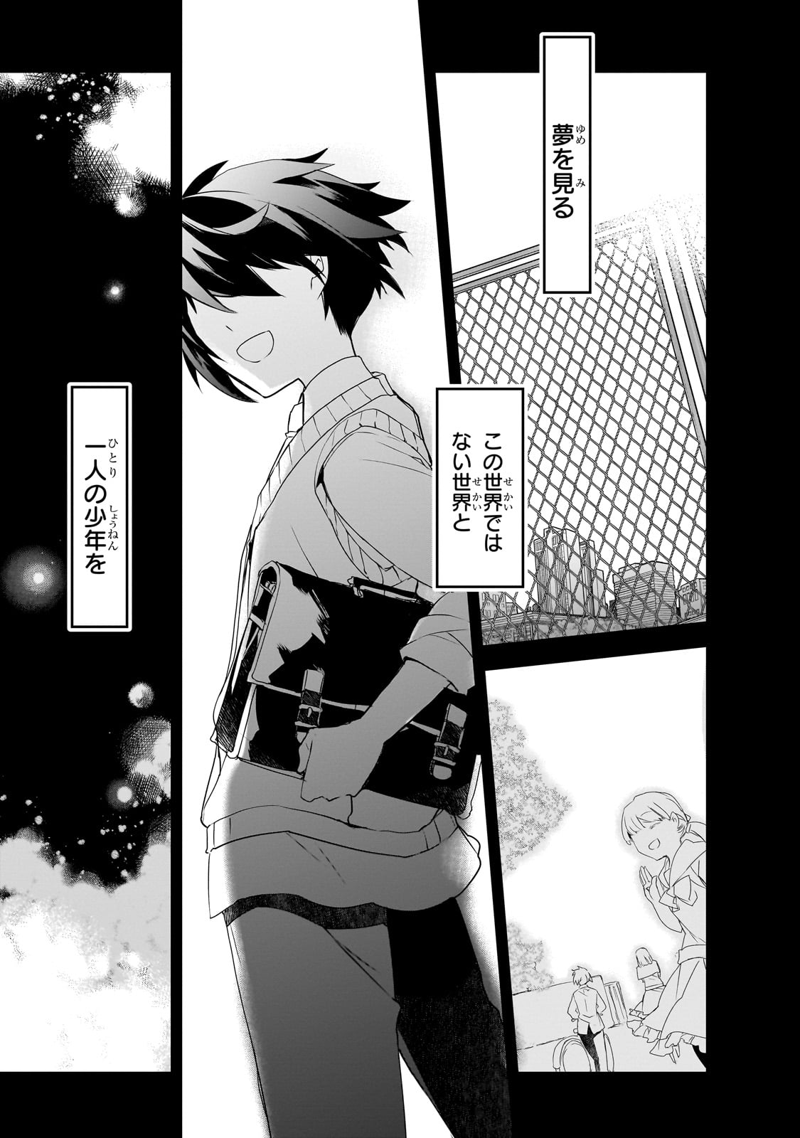 Isekai Mahou wa Okureteru! Chap 52 - Next Chap 53