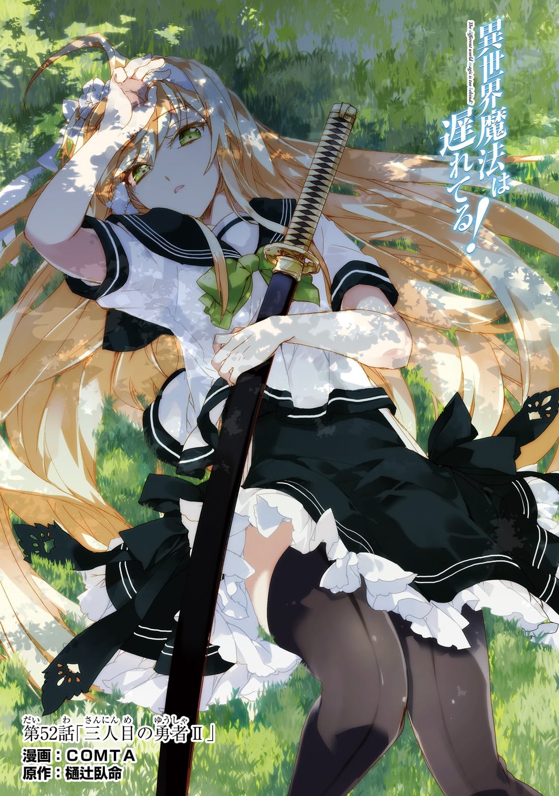 Isekai Mahou wa Okureteru! Chap 52 - Next Chap 53