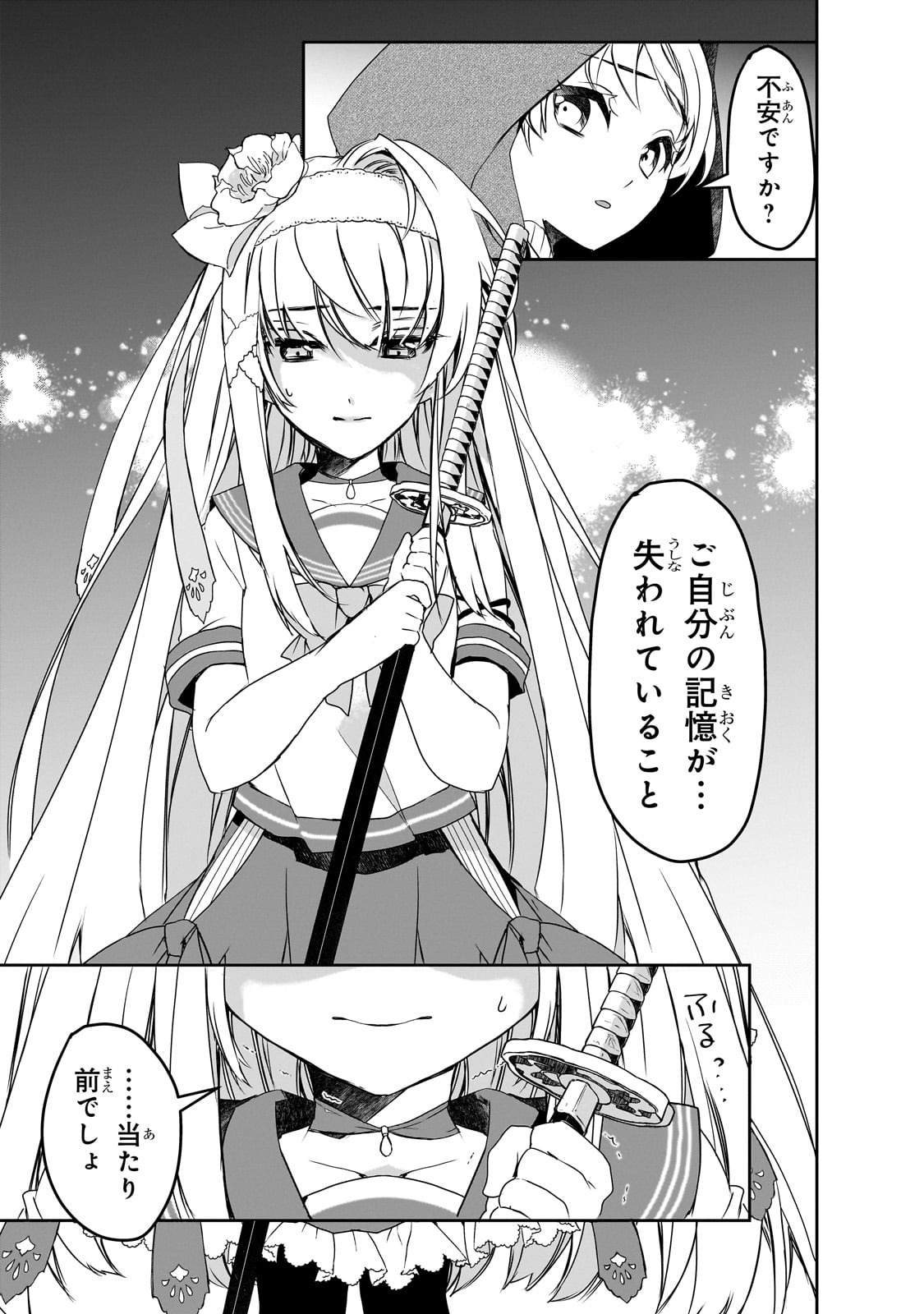 Isekai Mahou wa Okureteru! Chap 52 - Next Chap 53