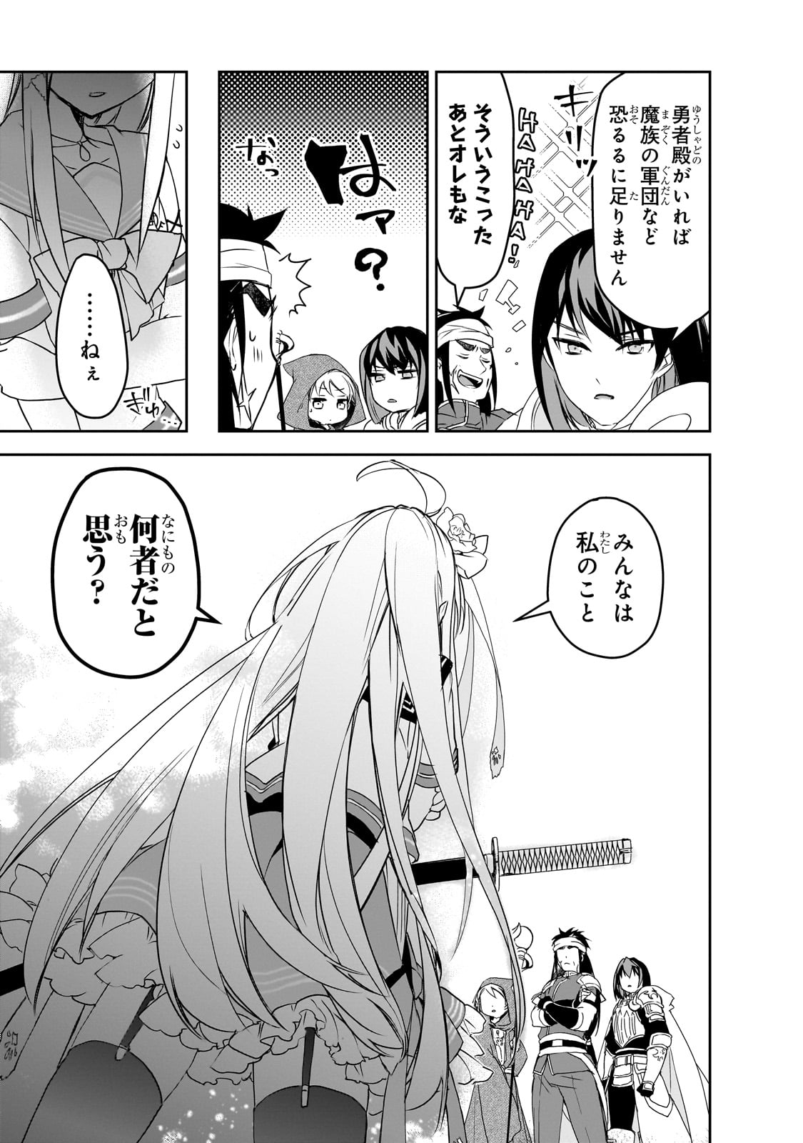 Isekai Mahou wa Okureteru! Chap 52 - Next Chap 53