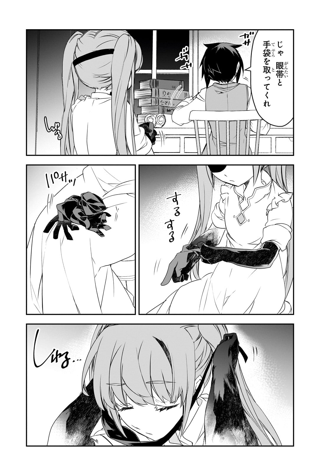 Isekai Mahou wa Okureteru! Chap 53 - Next Chap 54