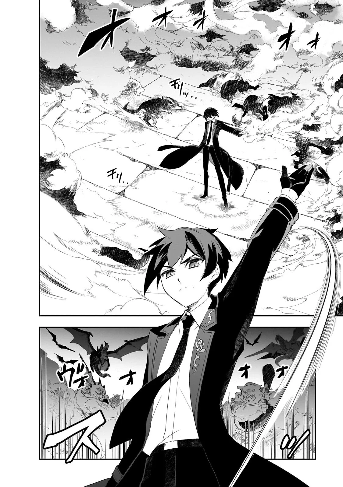 Isekai Mahou wa Okureteru! Chap 65.1 - Next Chap 66.1