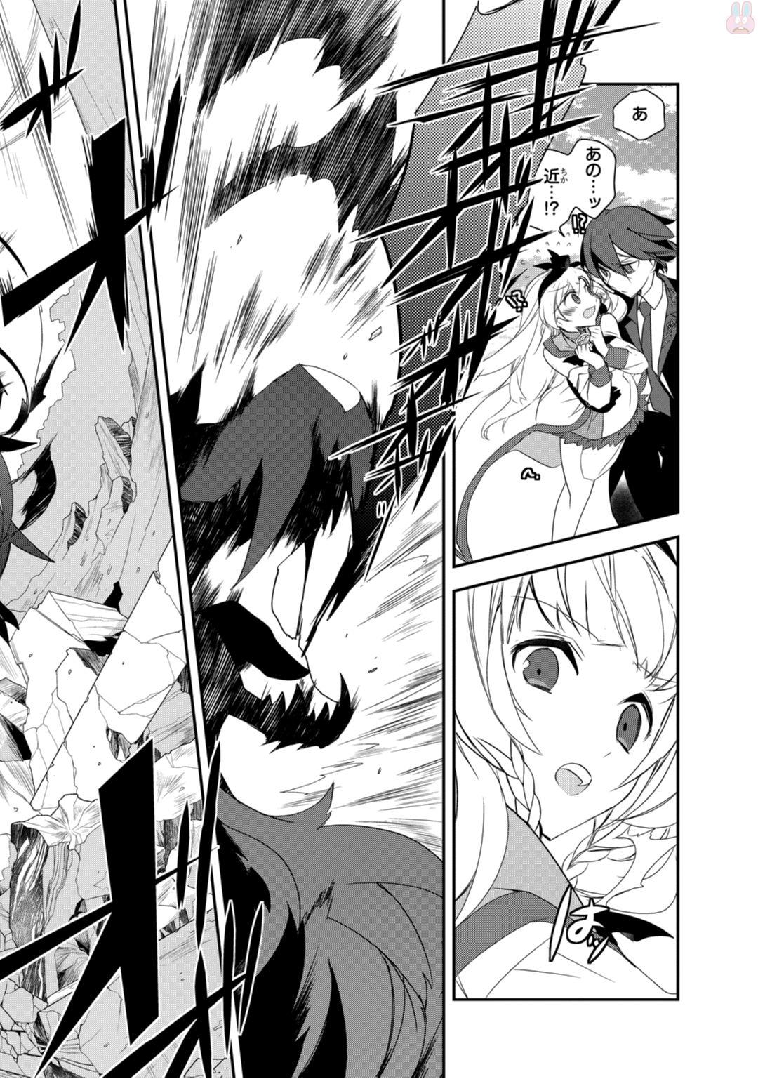 Isekai Mahou wa Okureteru! Chap 6 - Next Chap 7