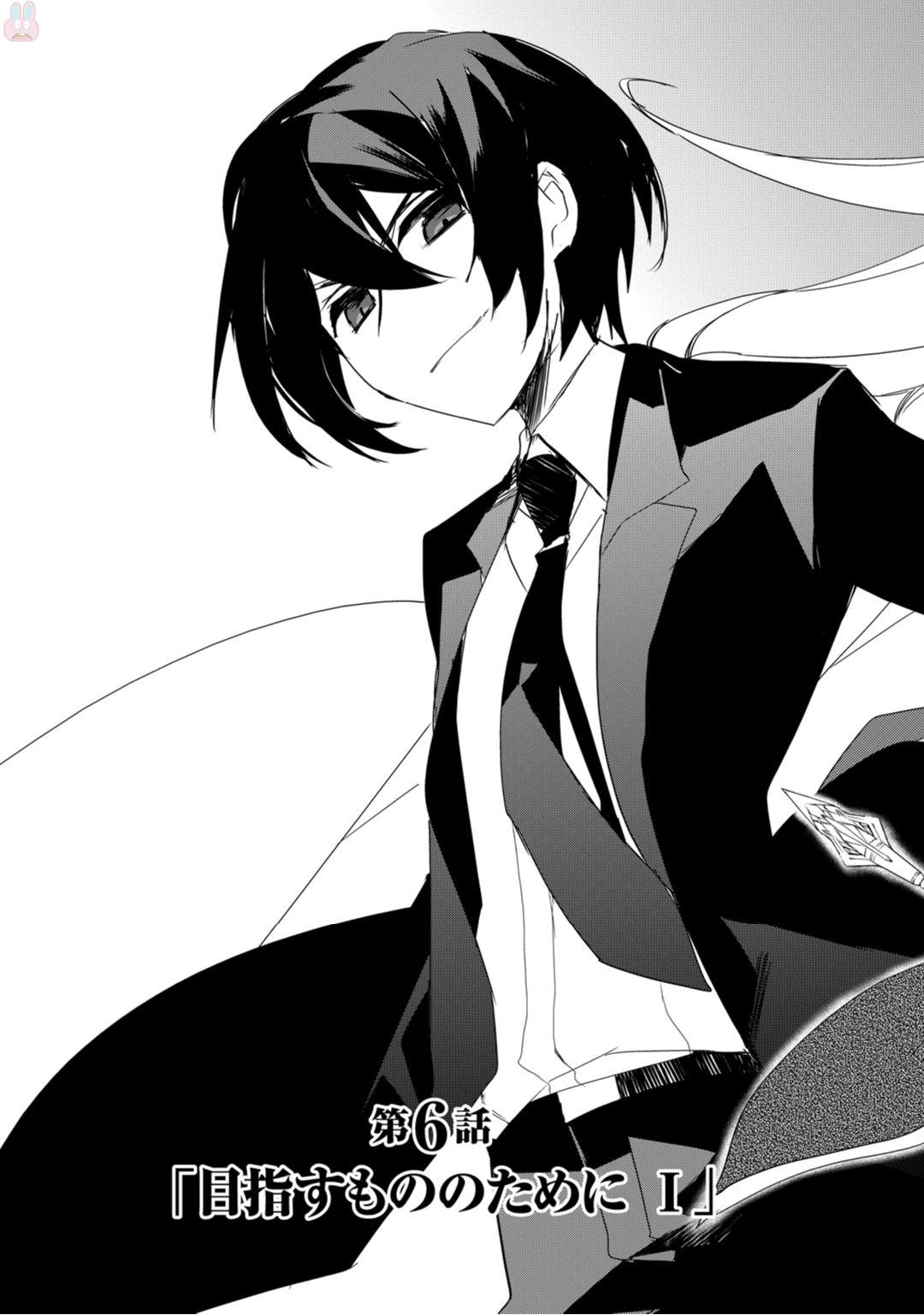 Isekai Mahou wa Okureteru! Chap 6 - Next Chap 7