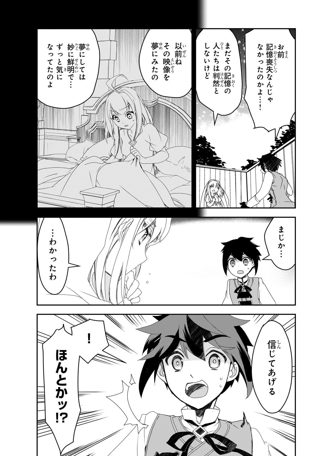 Isekai Mahou wa Okureteru! Chap 60 - Next Chap 61