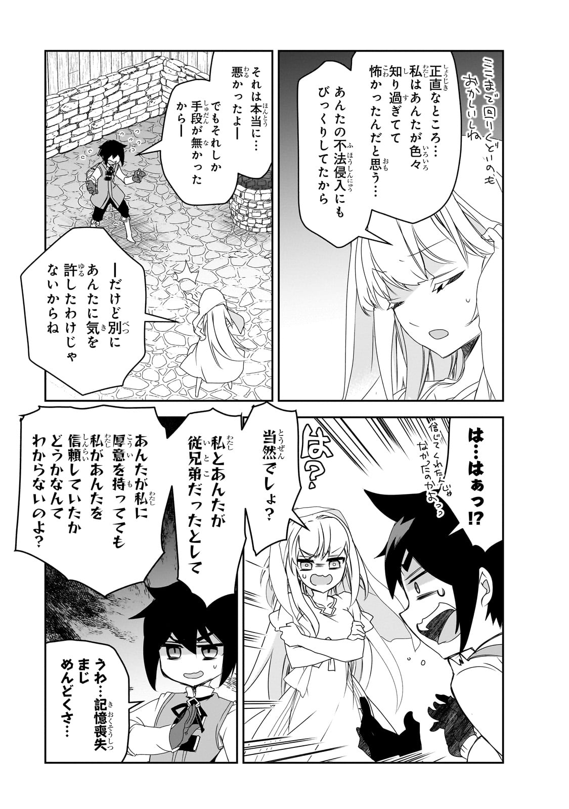 Isekai Mahou wa Okureteru! Chap 60 - Next Chap 61