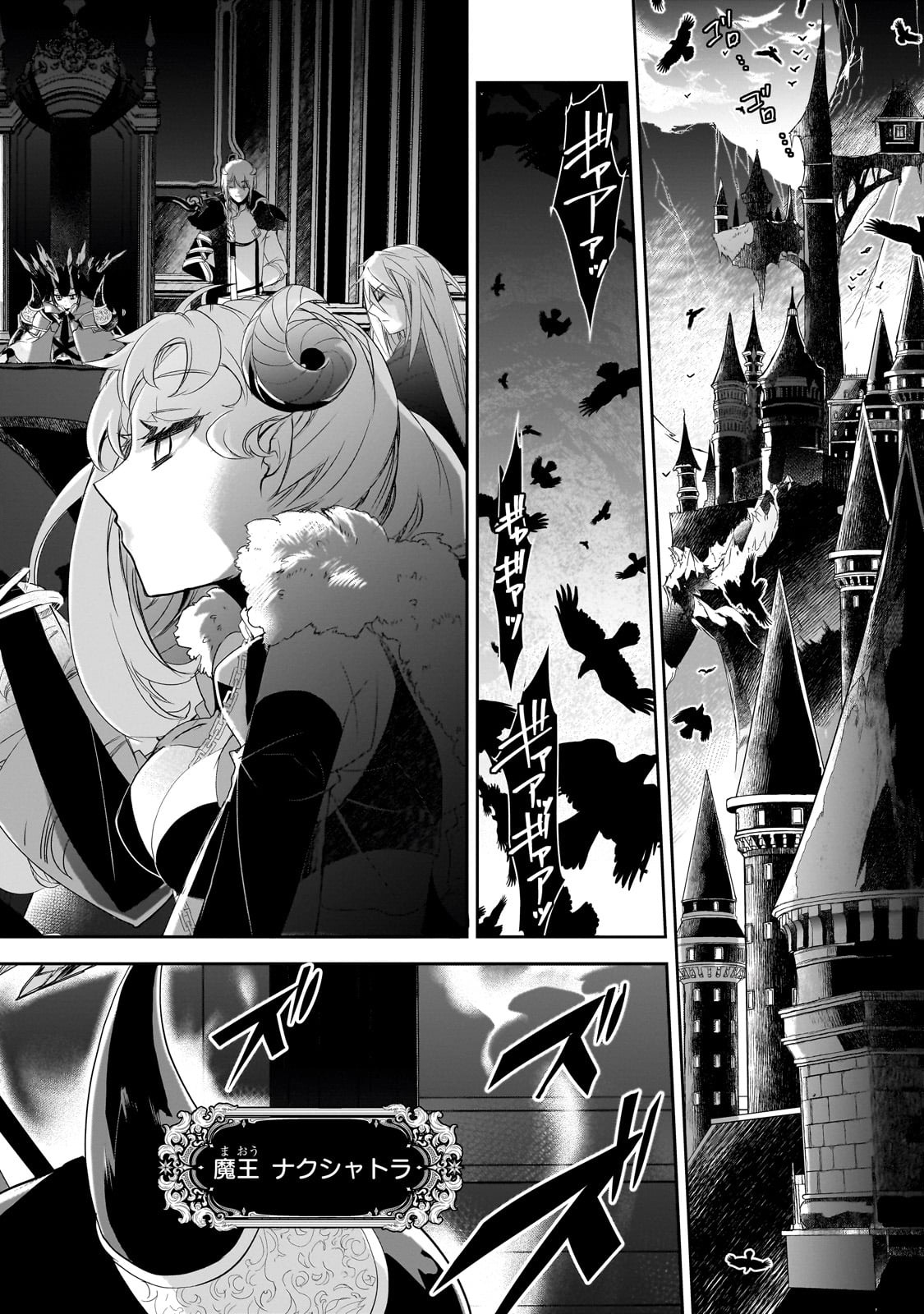 Isekai Mahou wa Okureteru! Chap 61 - Next Chap 62