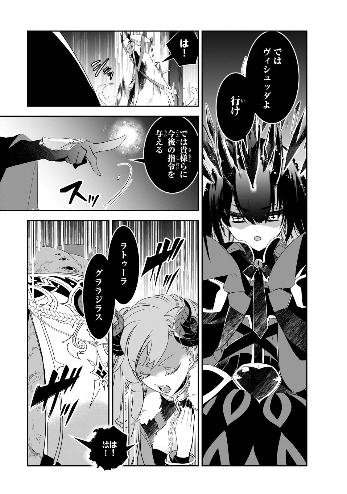 Isekai Mahou wa Okureteru! Chap 61 - Next Chap 62