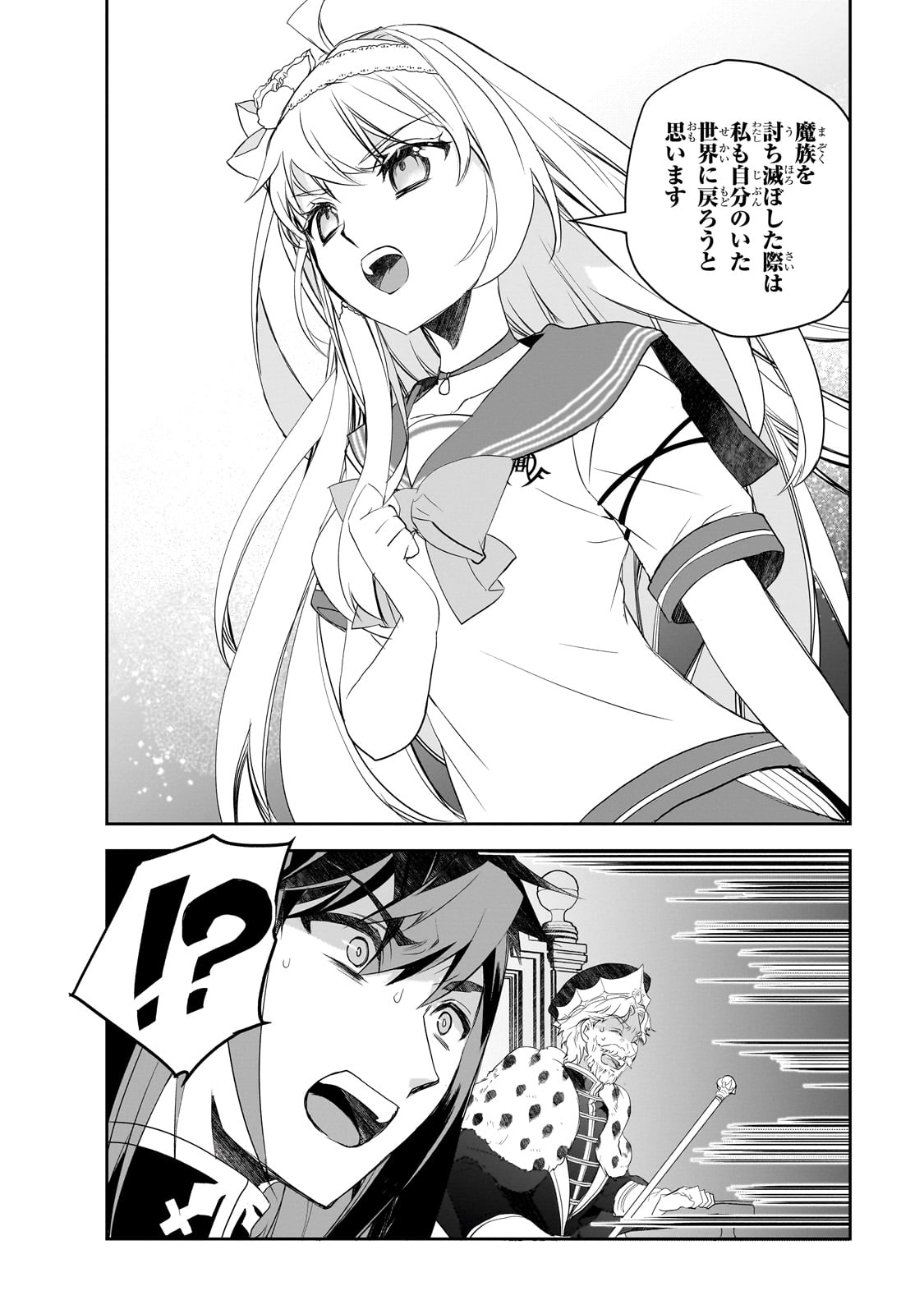 Isekai Mahou wa Okureteru! Chap 61 - Next Chap 62