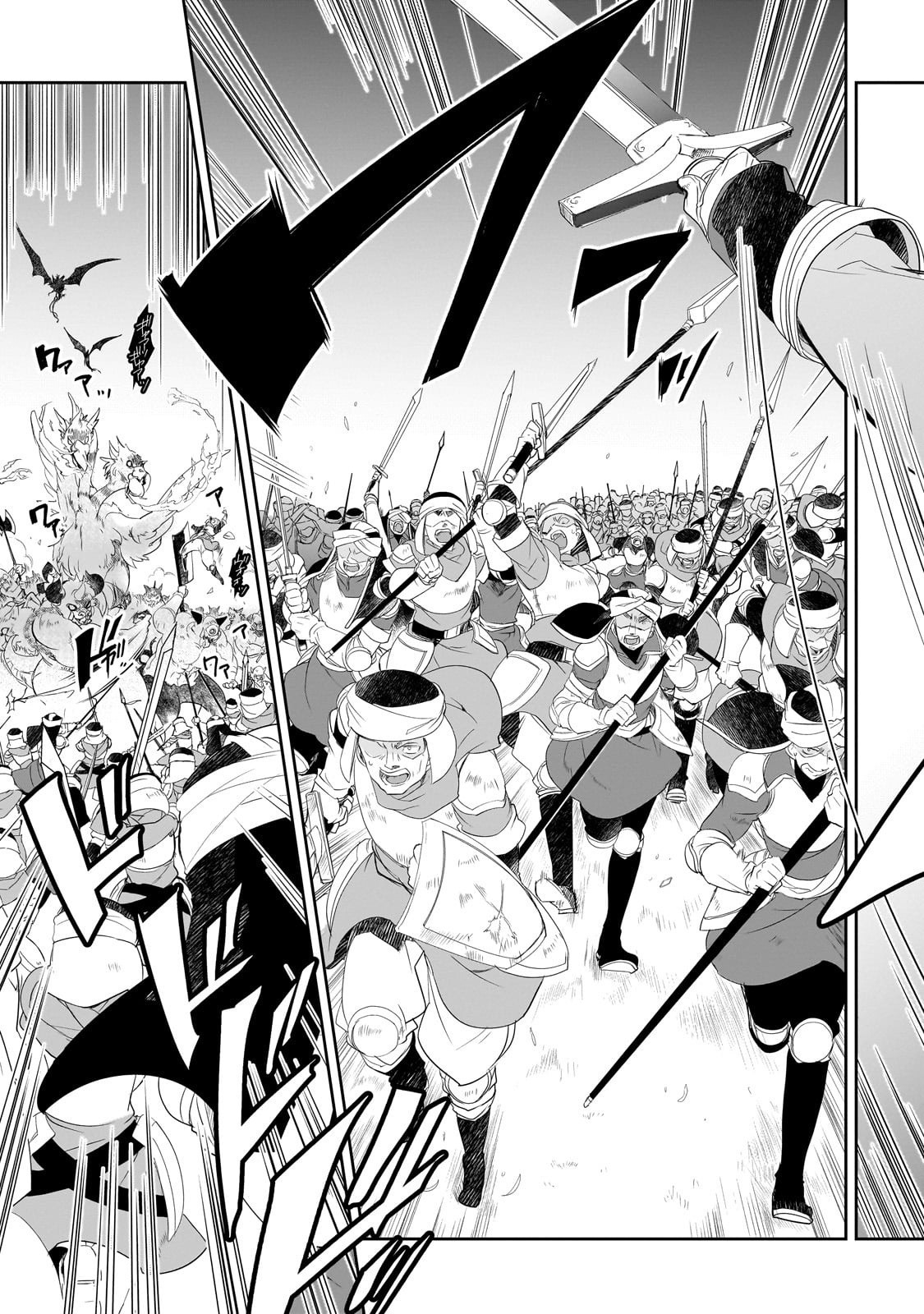 Isekai Mahou wa Okureteru! Chap 62 - Next Chap 63