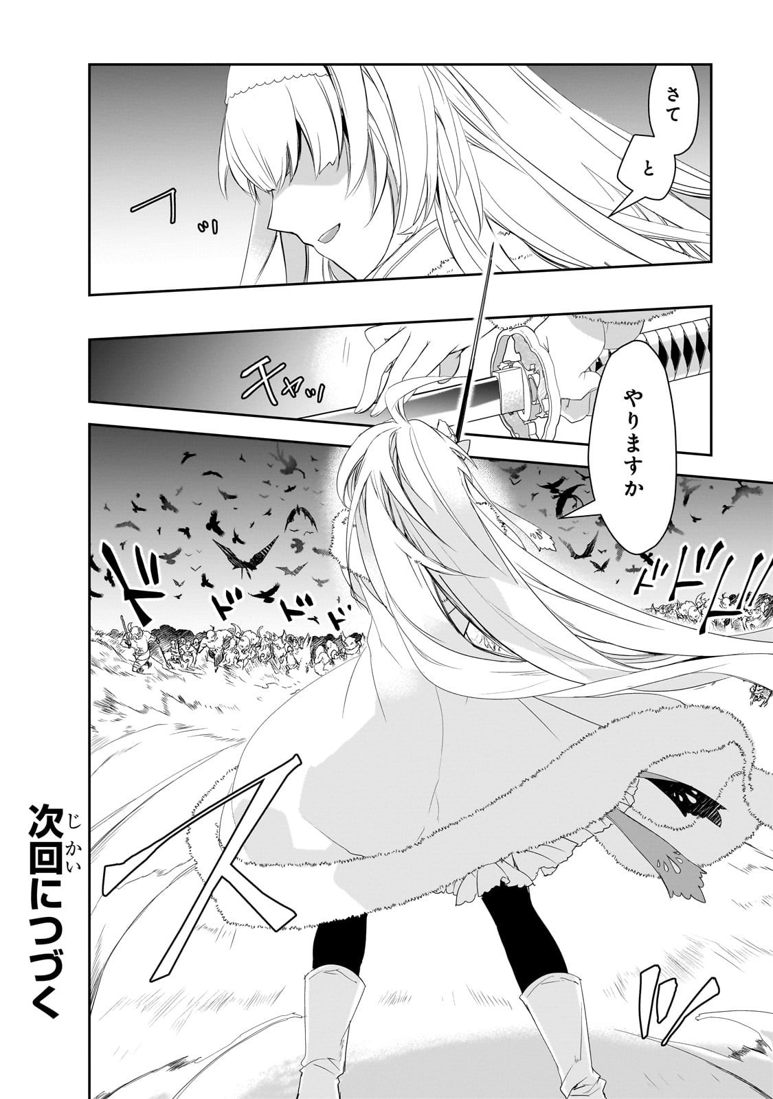 Isekai Mahou wa Okureteru! Chap 62 - Next Chap 63