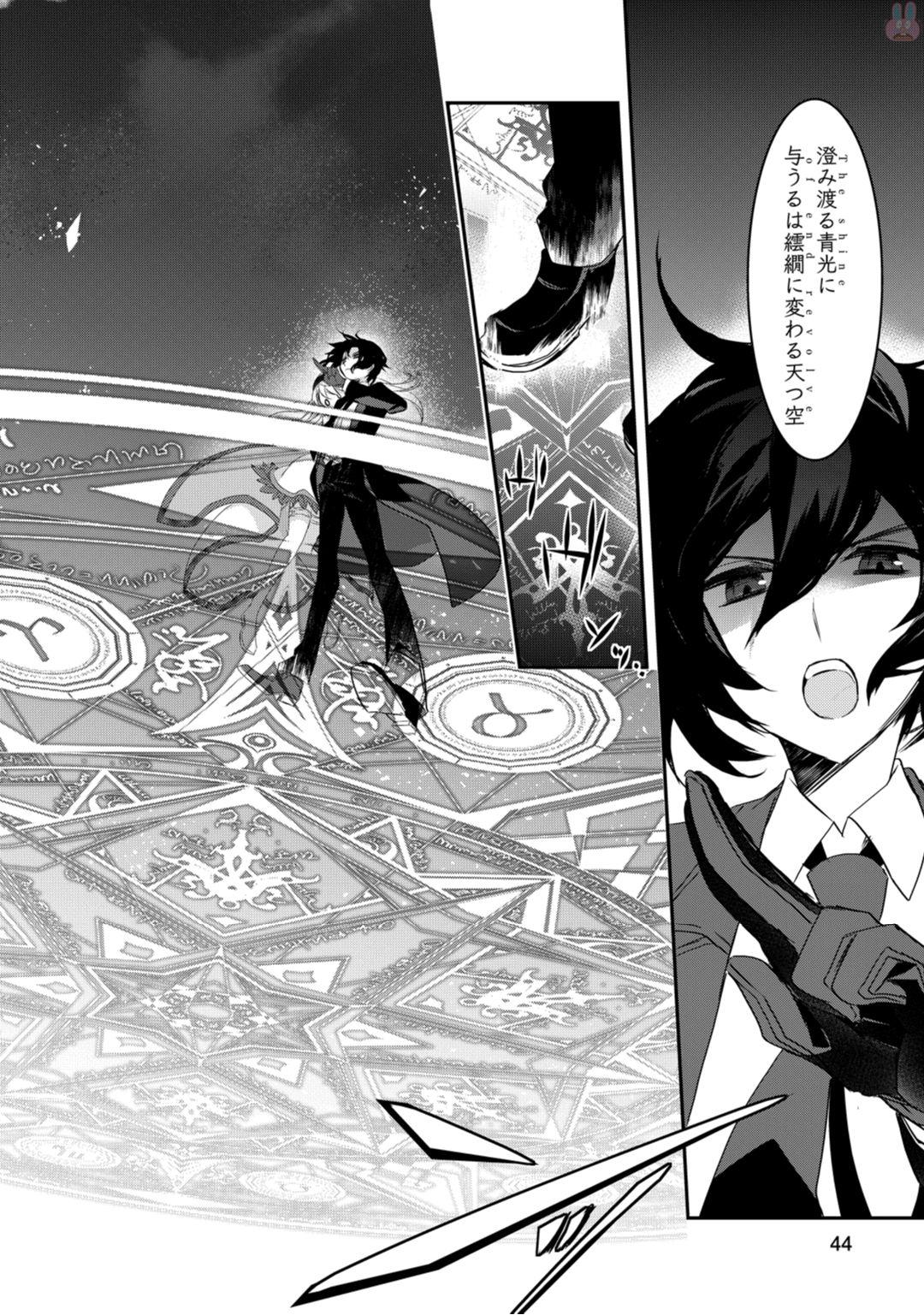 Isekai Mahou wa Okureteru! Chap 7 - Next Chap 8