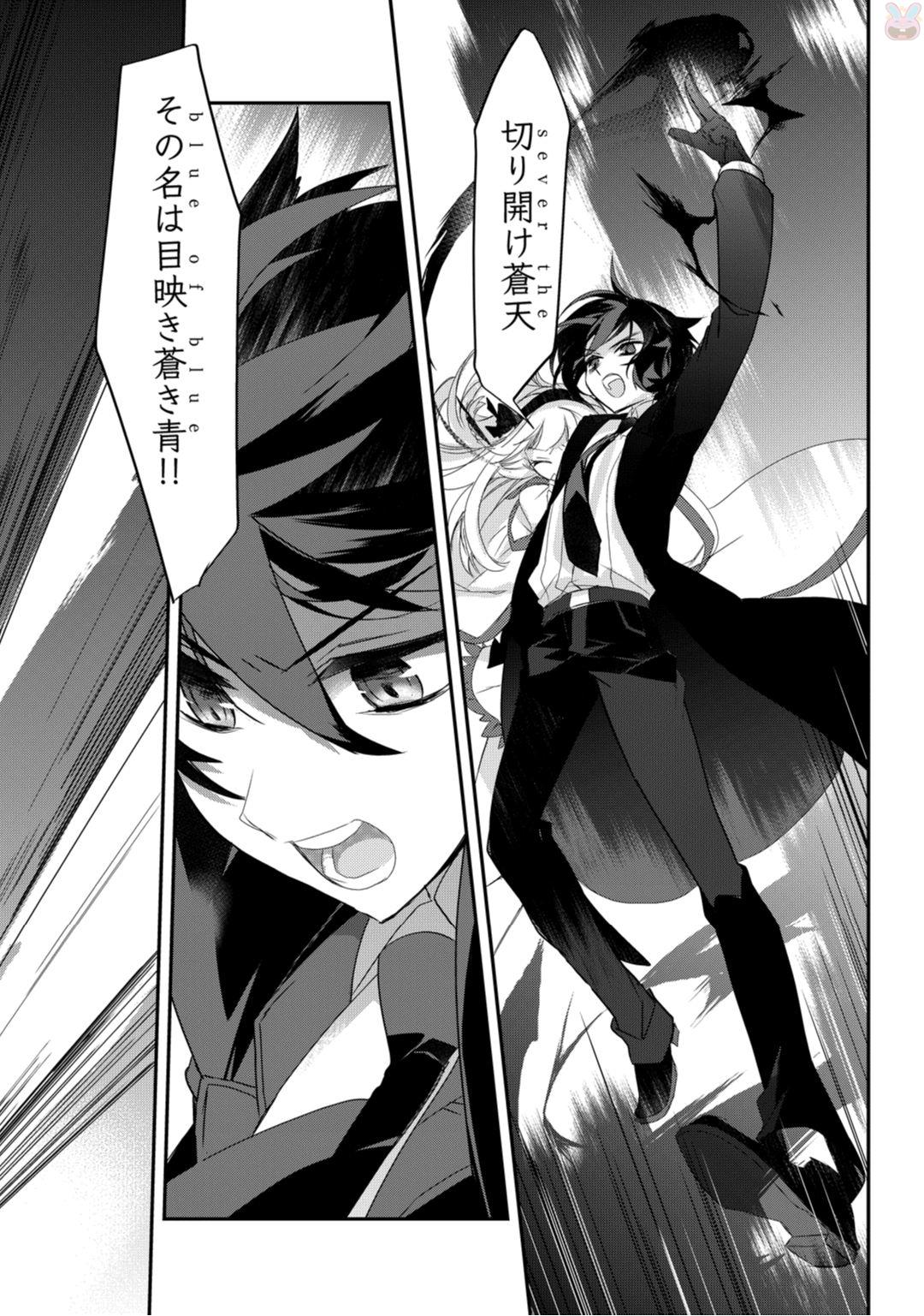 Isekai Mahou wa Okureteru! Chap 7 - Next Chap 8