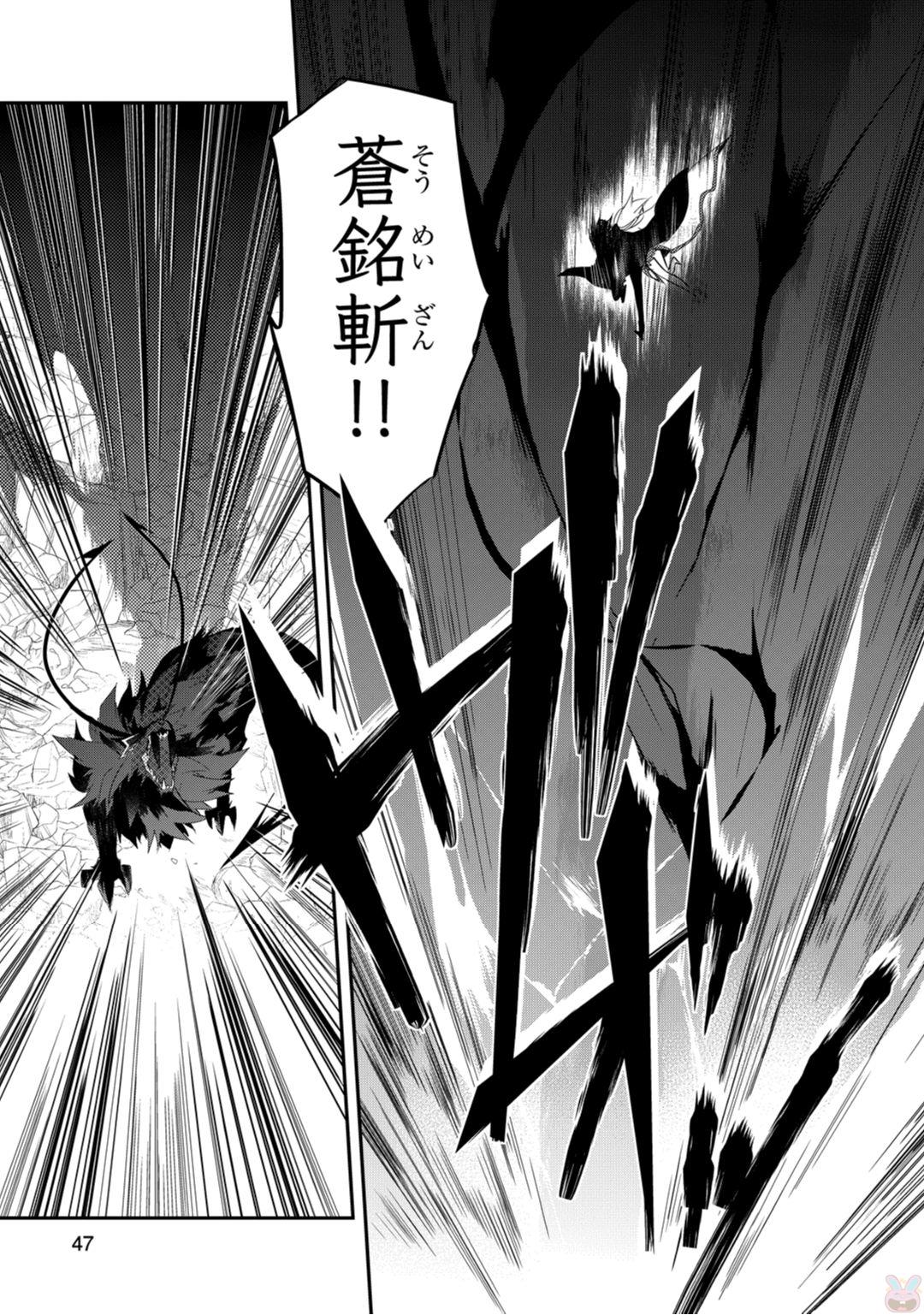 Isekai Mahou wa Okureteru! Chap 7 - Next Chap 8