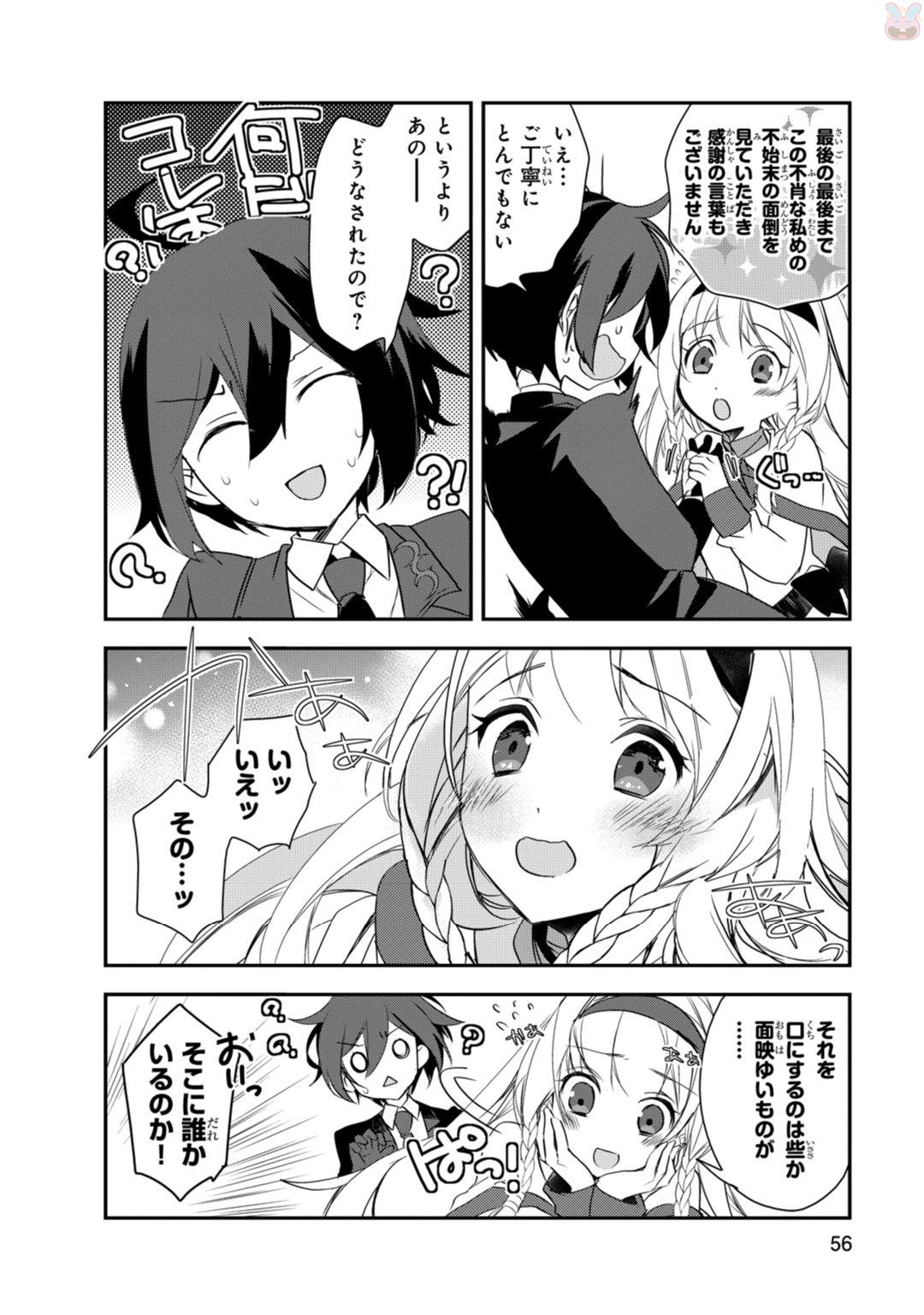 Isekai Mahou wa Okureteru! Chap 7 - Next Chap 8