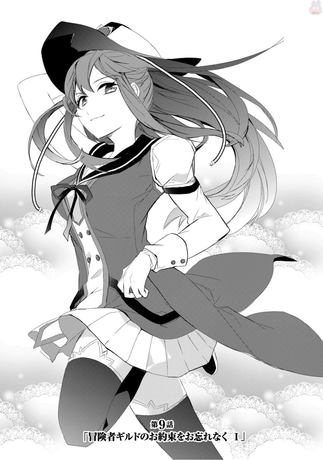 Isekai Mahou wa Okureteru! Chap 9 - Next Chap 10
