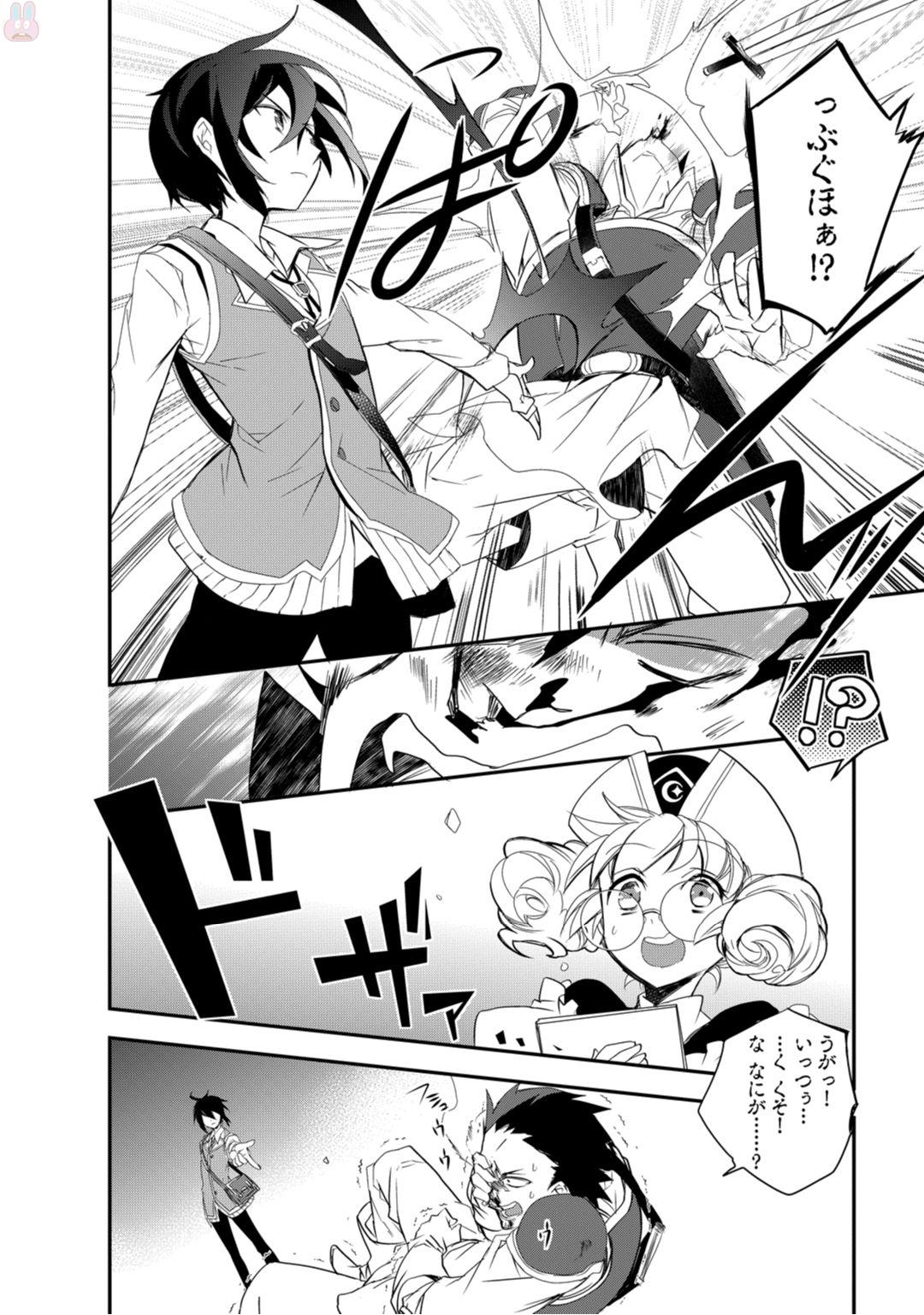 Isekai Mahou wa Okureteru! Chap 9 - Next Chap 10