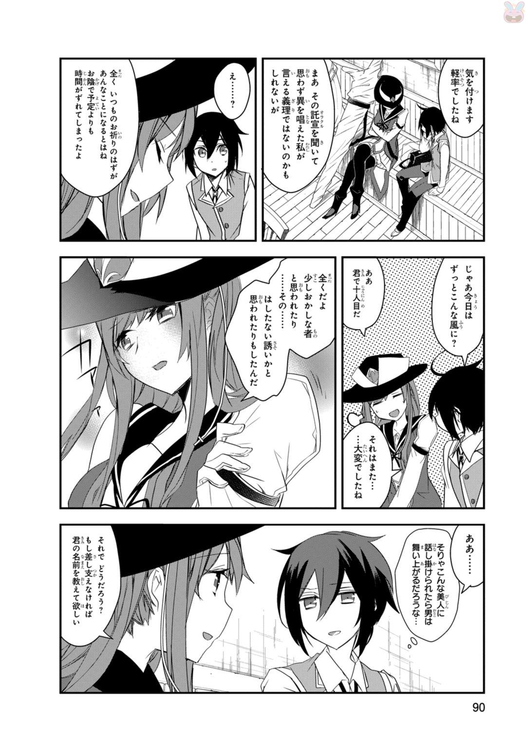 Isekai Mahou wa Okureteru! Chap 9 - Next Chap 10