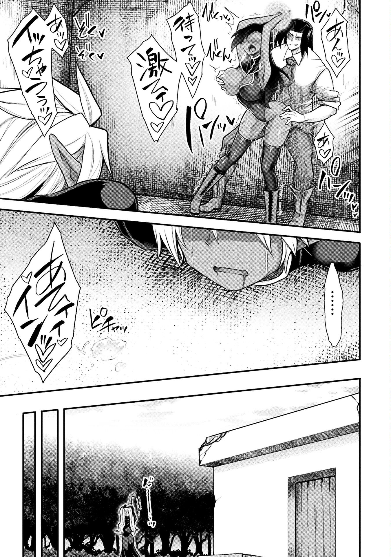 Isekai Majutsushi wa Mahou o Tonaenai Chap 30 - Next Chap 31