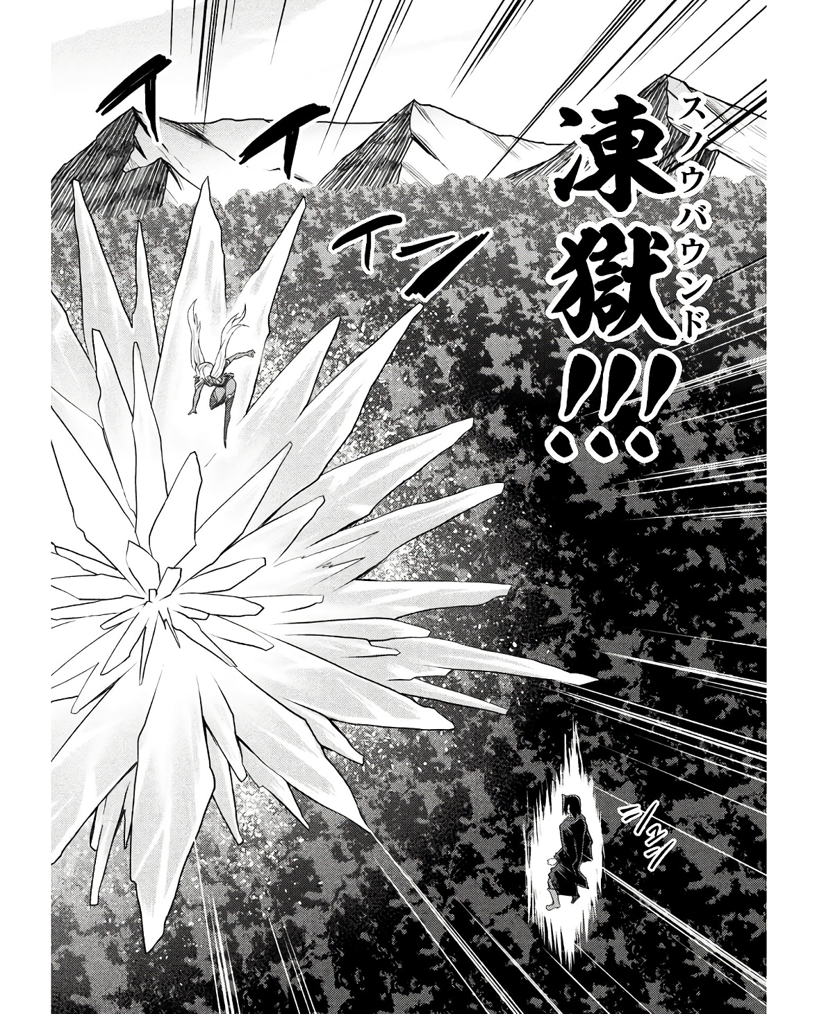 Isekai Majutsushi wa Mahou o Tonaenai Chap 31 - Next Chap 32