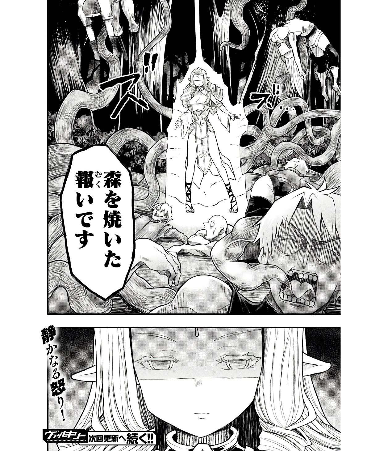 Isekai Majutsushi wa Mahou o Tonaenai Chap 31 - Next Chap 32