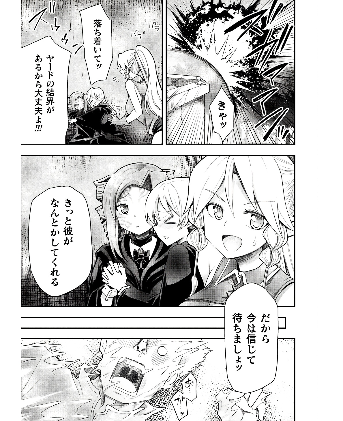 Isekai Majutsushi wa Mahou o Tonaenai Chap 31 - Next Chap 32