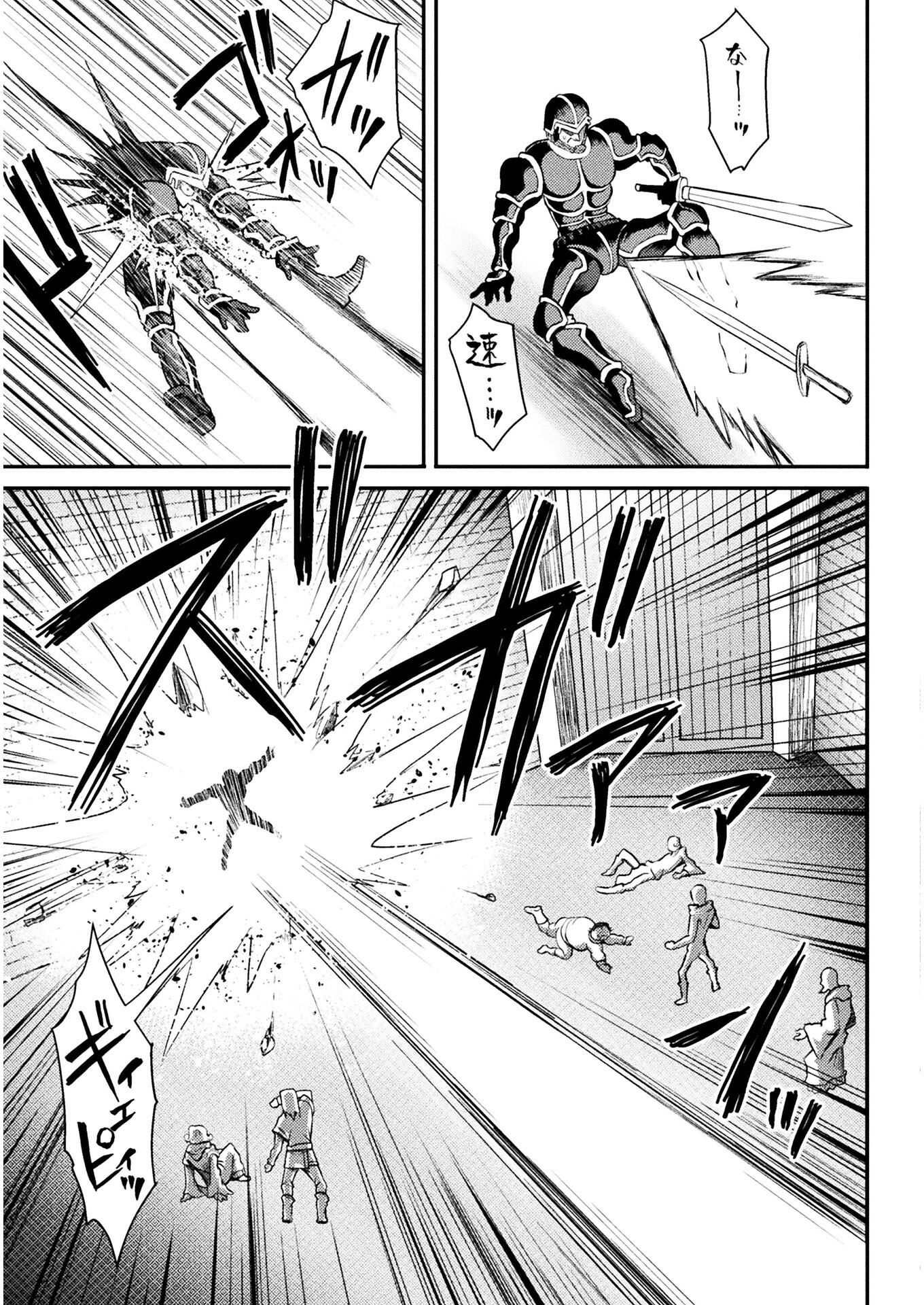 Isekai Majutsushi wa Mahou o Tonaenai Chap 18 - Next Chap 19