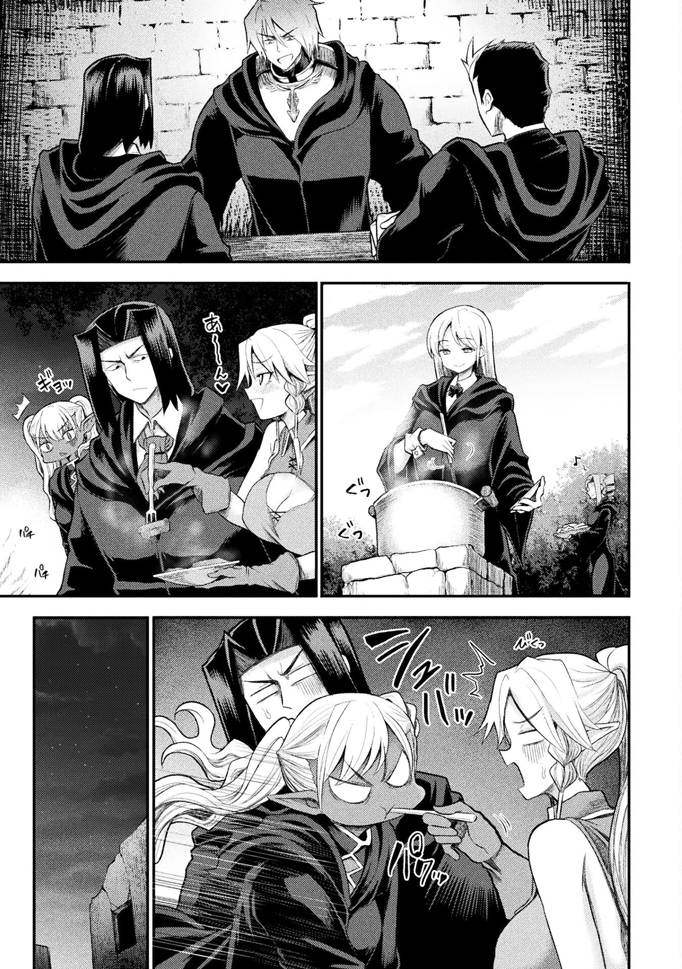 Isekai Majutsushi wa Mahou o Tonaenai Chap 27 - Next Chap 28