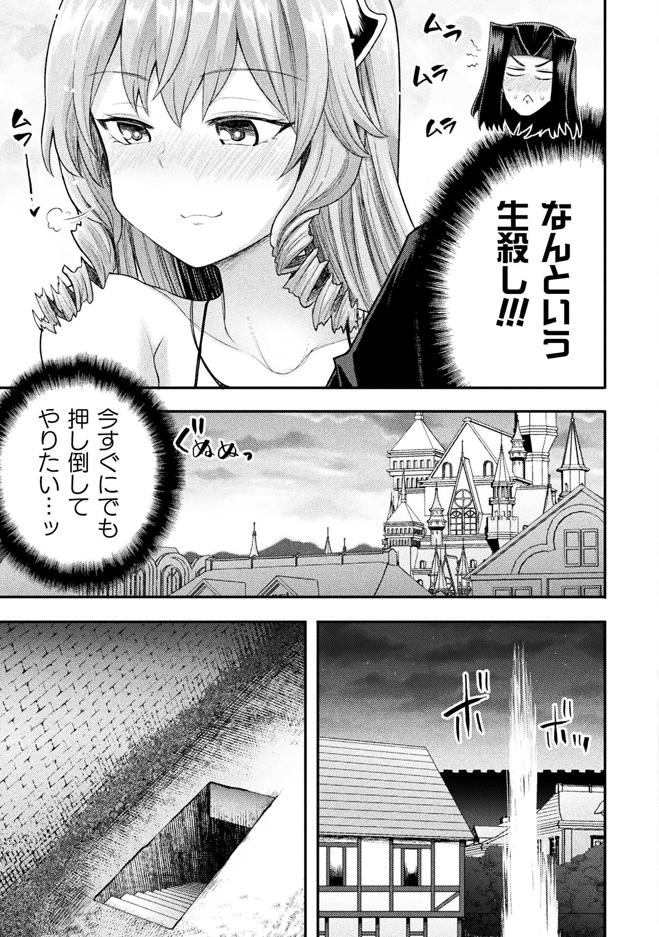 Isekai Majutsushi wa Mahou o Tonaenai Chap 47 - Next Chap 48