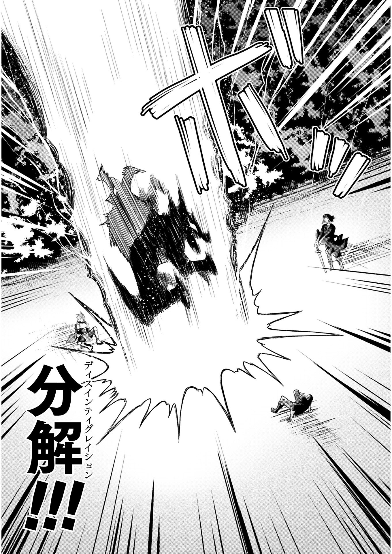 Isekai Majutsushi wa Mahou o Tonaenai Chap 4 - Next Chap 5