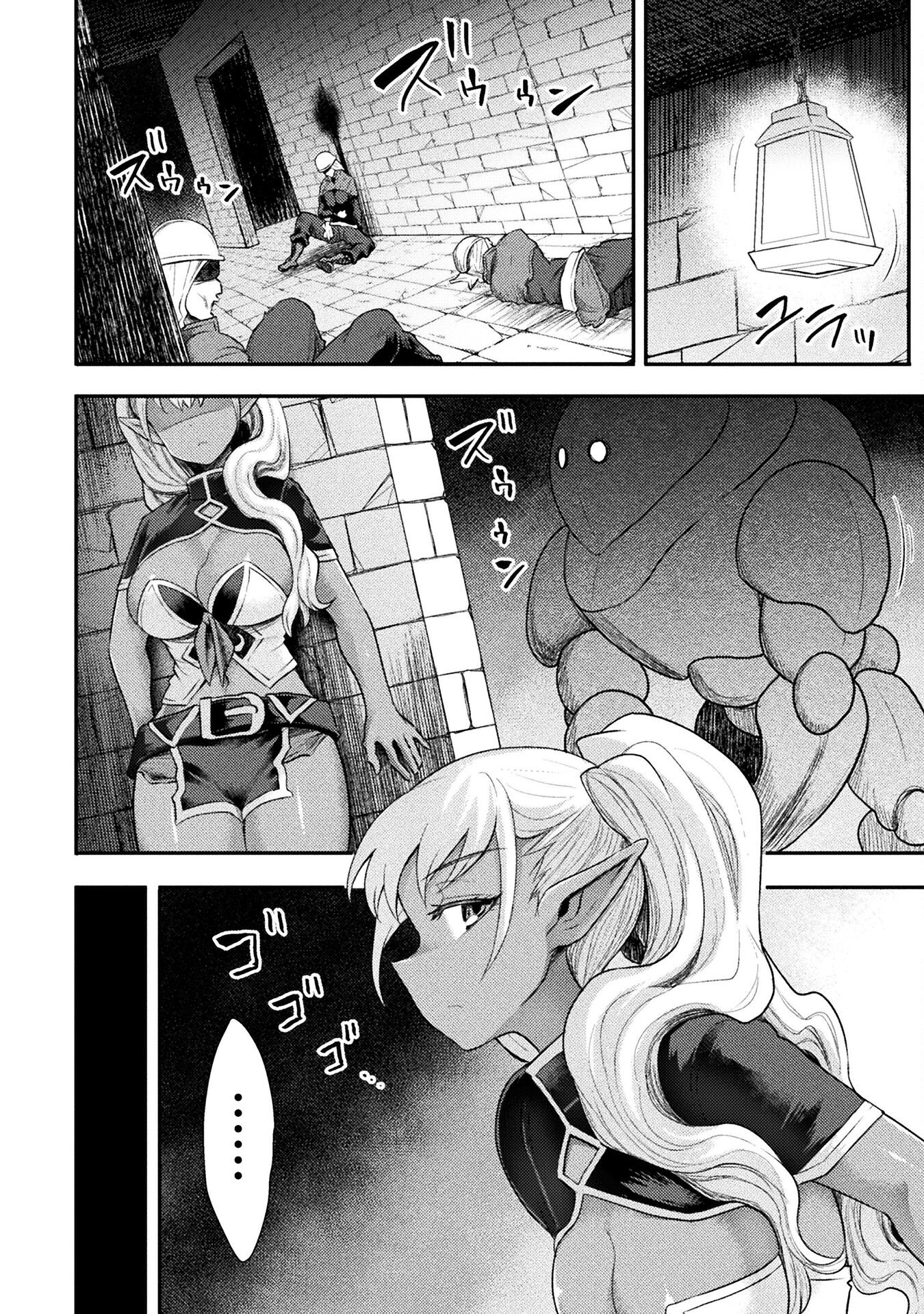 Isekai Majutsushi wa Mahou o Tonaenai Chap 43 - Next Chap 44