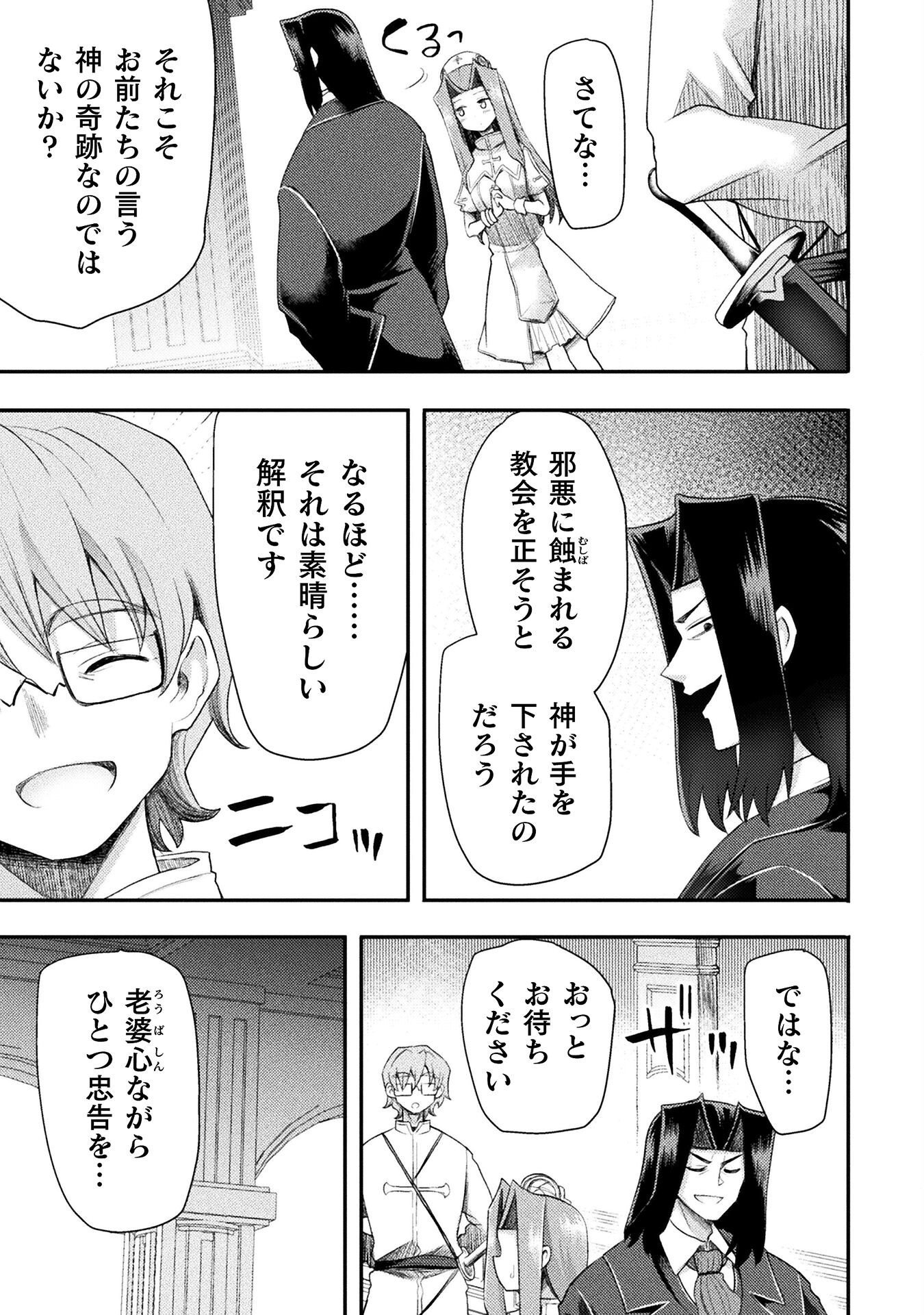 Isekai Majutsushi wa Mahou o Tonaenai Chap 56 - Next Chap 57