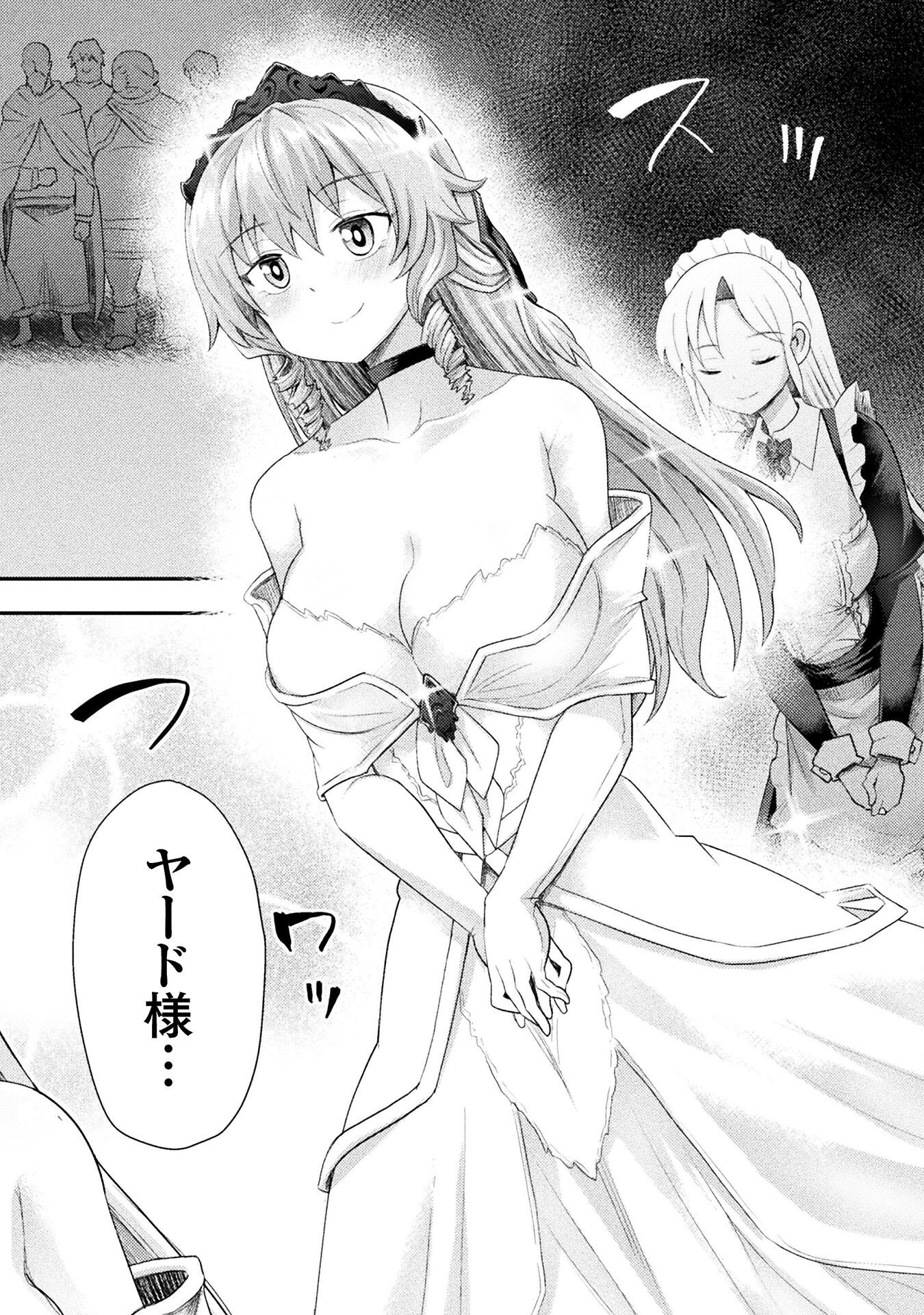 Isekai Majutsushi wa Mahou o Tonaenai Chap 57 - Next Chap 58