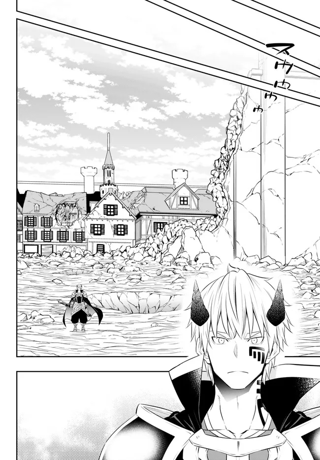 Isekai Maou to Shoukan Shoujo Dorei Majutsu Chap 100.2 - Next Chap 101.2