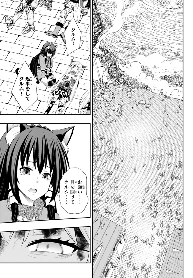 Isekai Maou to Shoukan Shoujo Dorei Majutsu Chap 100.3 - Next Chap 101.3