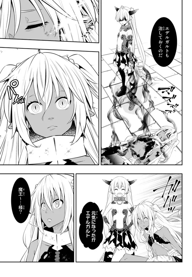 Isekai Maou to Shoukan Shoujo Dorei Majutsu Chap 101.1 - Next Chap 102.1