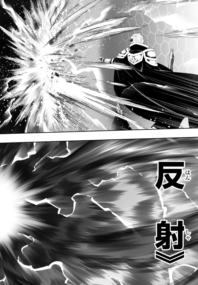 Isekai Maou to Shoukan Shoujo Dorei Majutsu Chap 101.3 - Next Chap 102.3