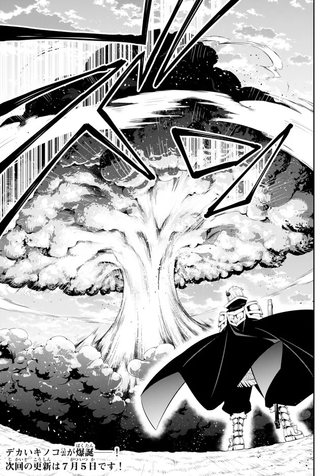 Isekai Maou to Shoukan Shoujo Dorei Majutsu Chap 101.3 - Next Chap 102.3