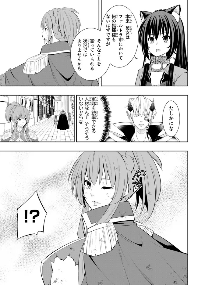 Isekai Maou to Shoukan Shoujo Dorei Majutsu Chap 102.1 - Next Chap 103.1