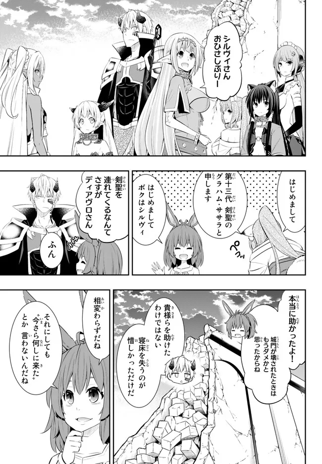Isekai Maou to Shoukan Shoujo Dorei Majutsu Chap 102.2 - Next Chap 103.2