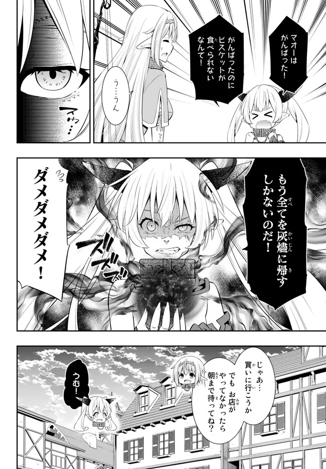 Isekai Maou to Shoukan Shoujo Dorei Majutsu Chap 102.2 - Next Chap 103.2