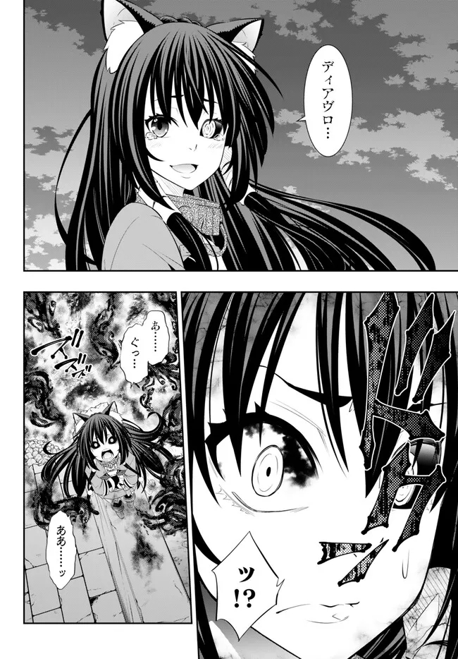 Isekai Maou to Shoukan Shoujo Dorei Majutsu Chap 104.2 - Next Chap 105.2