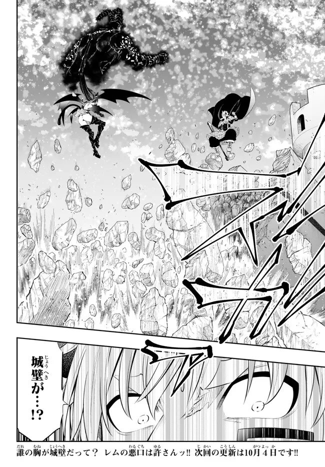 Isekai Maou to Shoukan Shoujo Dorei Majutsu Chap 104.3 - Next Chap 105.3